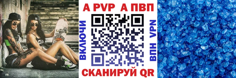 APVP СК  Дальнереченск 