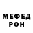 Метадон кристалл Maksimke