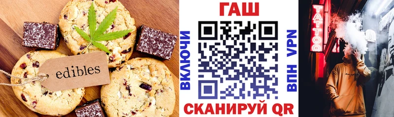 Еда ТГК марихуана  Дальнереченск 