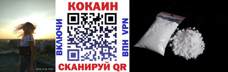 наркошоп  гидра   COCAIN 99%  Дальнереченск 