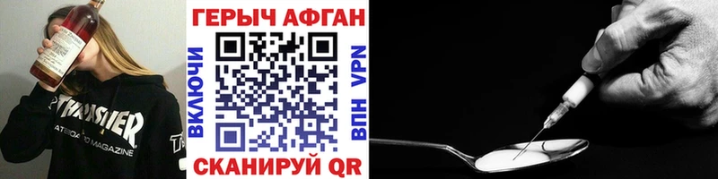 закладки Дальнереченск ГЕРОИН гречка