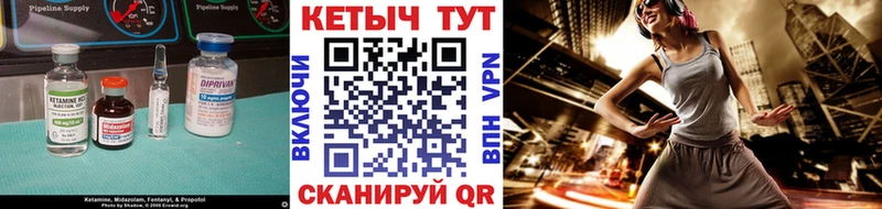 Кетамин VHQ  Дальнереченск 