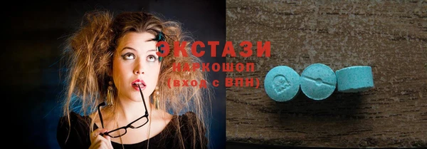 мефедрон Бронницы