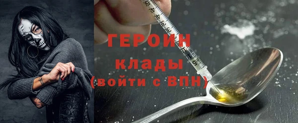 мефедрон Бронницы