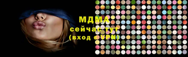прущие крисы Бородино