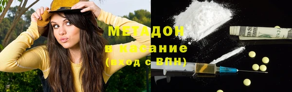 мдма Богородск