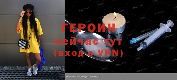 мдма Богородск