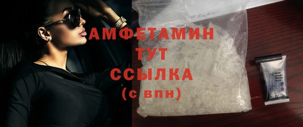 метамфетамин Бугульма