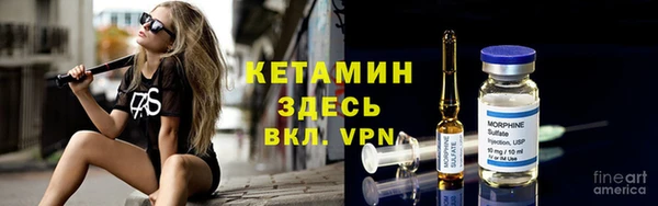 мдма Богородск