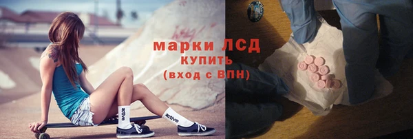 амф Слюдянка