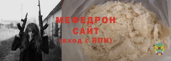 а пвп мука Снежинск