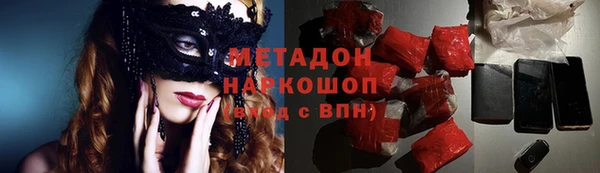 мефедрон Бронницы