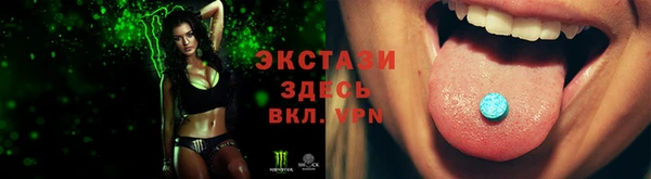 прущие крисы Бородино