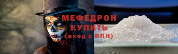 мдма Богородск