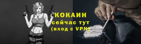 мдма Богородск