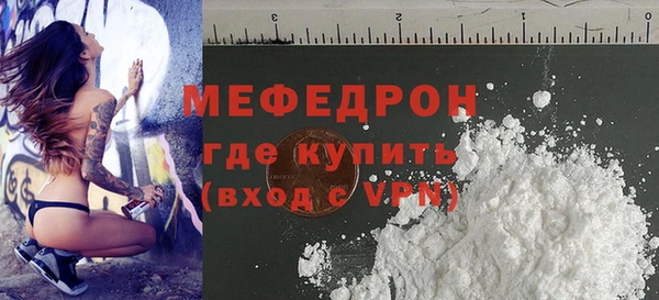мдма Богородск