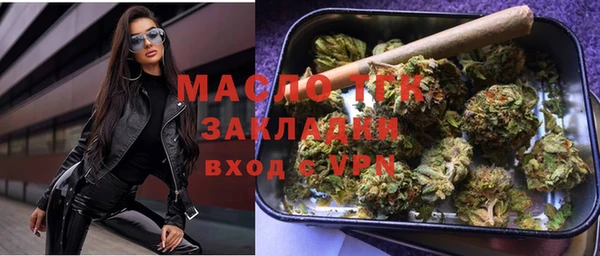 мдма Богородск