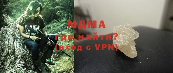 метамфетамин Бугульма