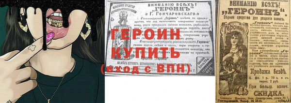таблы Богородицк