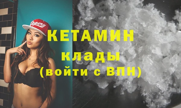 таблы Богородицк