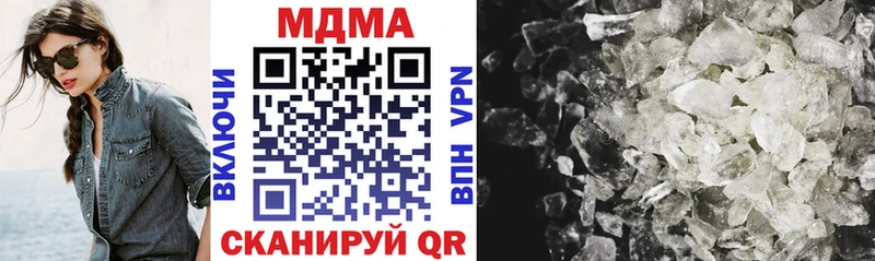 МДМА crystal как найти закладки Дальнереченск