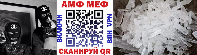 МЕТАМФЕТАМИН кристалл  blacksprut зеркало  Дальнереченск 